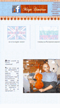 Mobile Screenshot of beautiful-violin.com